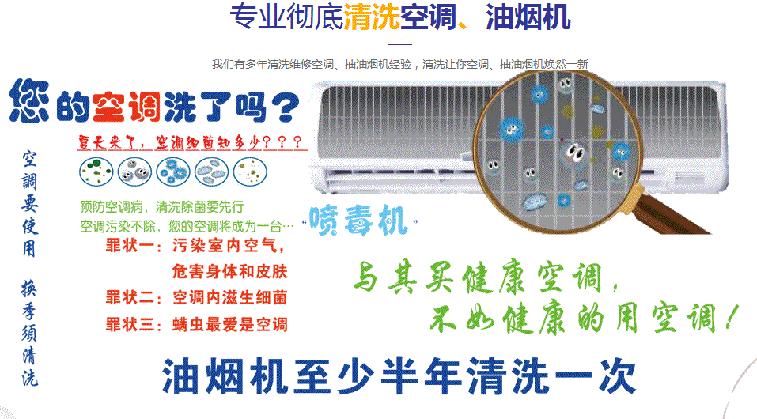 崇明空调维修售后服务中心电话在哪里找